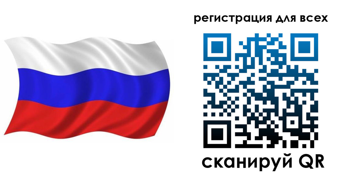 временная регистрация купить в Лениногорске