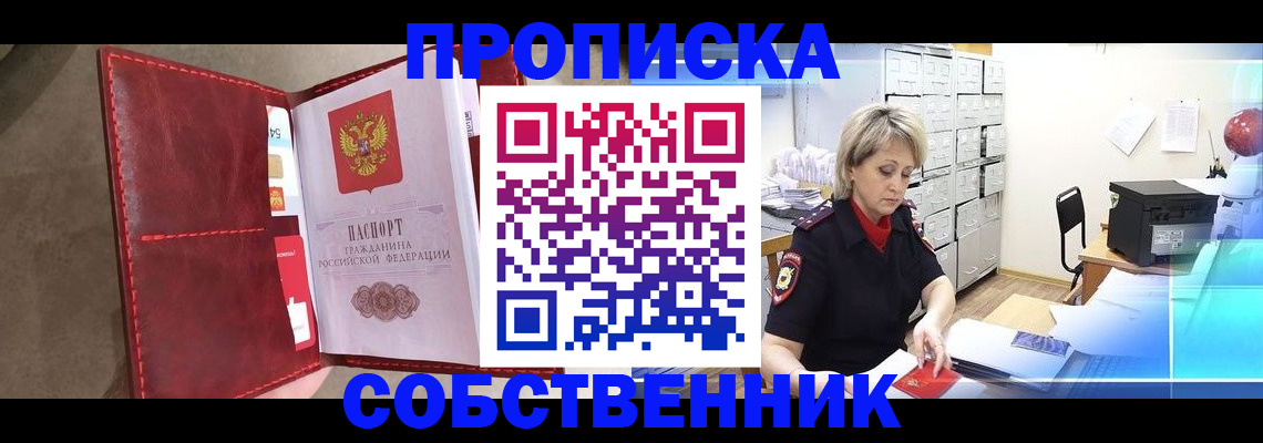 форма 3 в Лениногорске